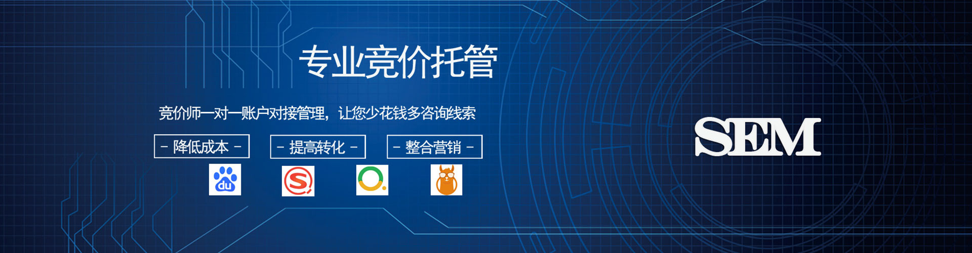 个旧竞价排名